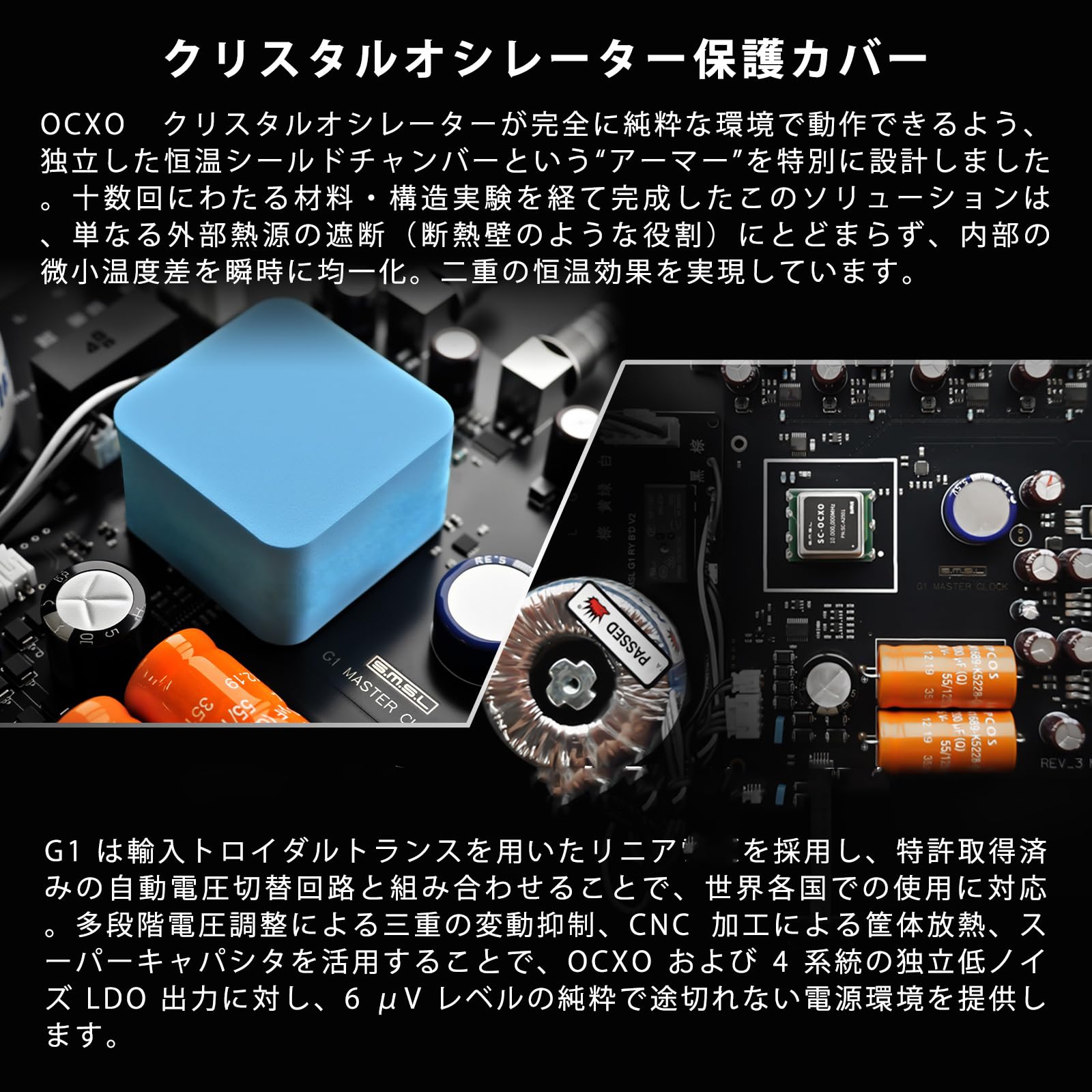 Amazon.co.jp: SMSL G1 10M 外部 マスター クロック SC-Cut OCXO 超高